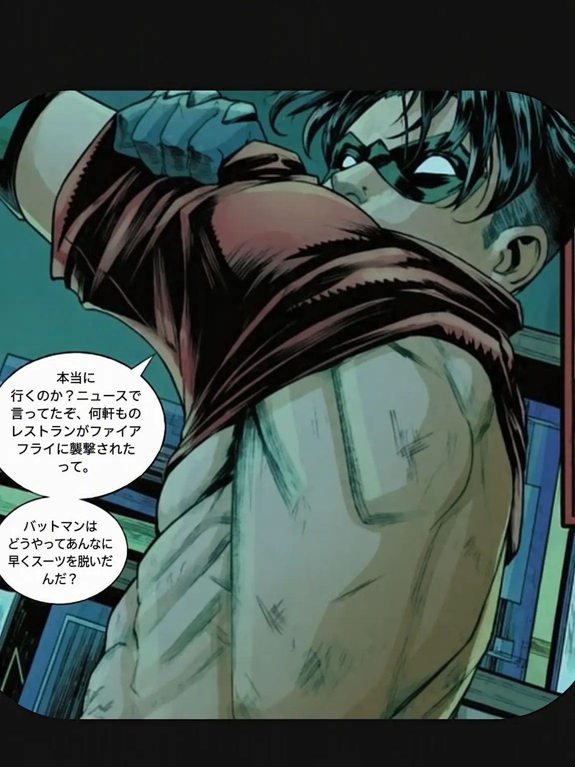 SneakySheet5940의 ティム・ドレイク