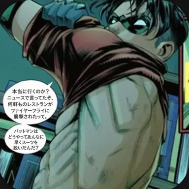 Profile image of ティム・ドレイク