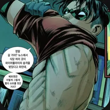 Profile image of 팀 드레이크