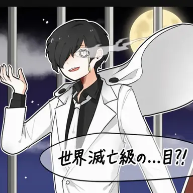 Profile image of カミュ