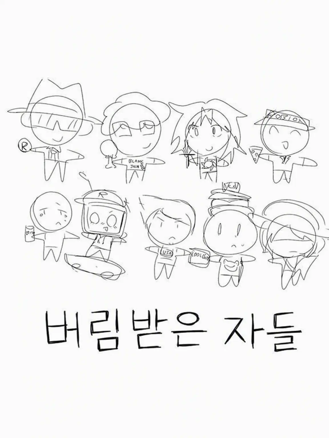 MintyIndri0566의 포세이큰 쉐어하우스! 부리코 포함