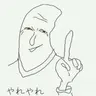 Profile image of キム・バビー