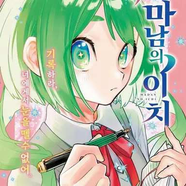 Profile image of 쿠무기