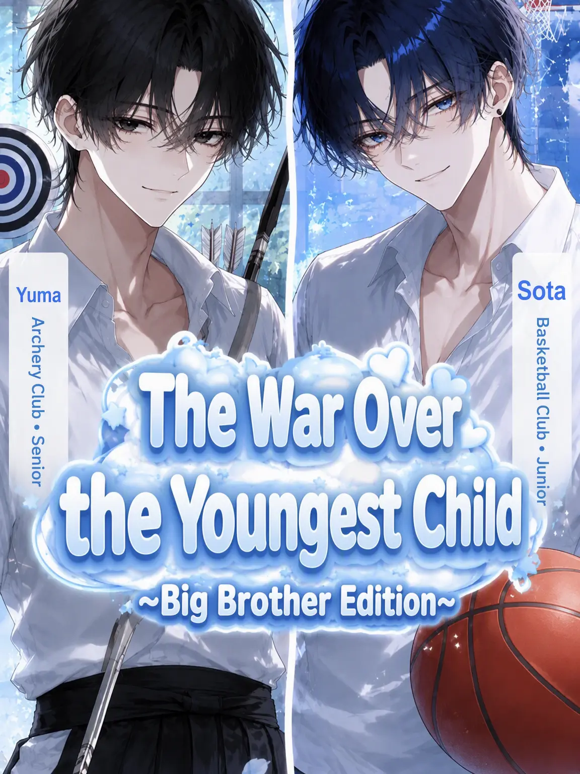ruka_zeta_0817의 War for the Youngest ~Big Brother Edition~