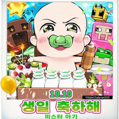 Profile image of 아기