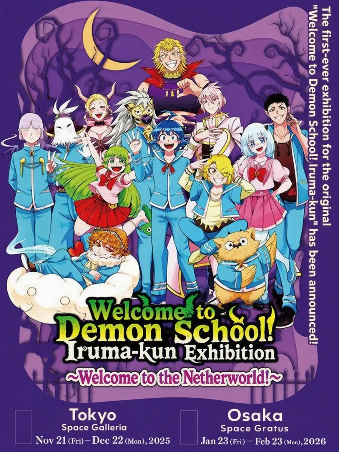 ramumebinn0825의 Welcome to Demon School! Iruma-kun