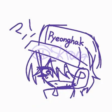 Profile image of Pyeonghak