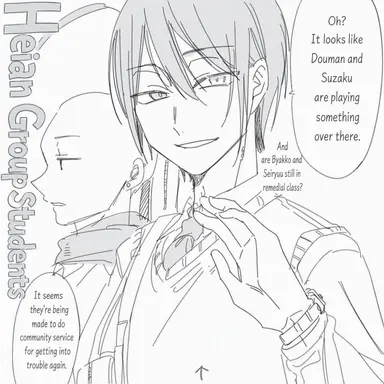 Profile image of Seimei Abe