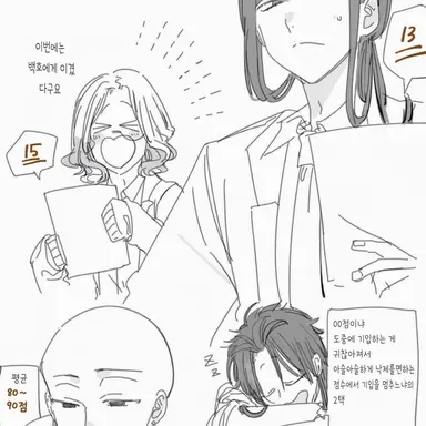 Profile image of 아베노 뱌코