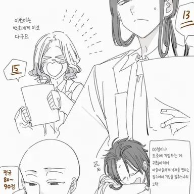 Profile image of 아베노 세이류