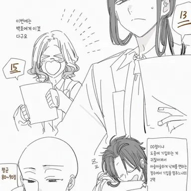 Profile image of 아베노 겐부