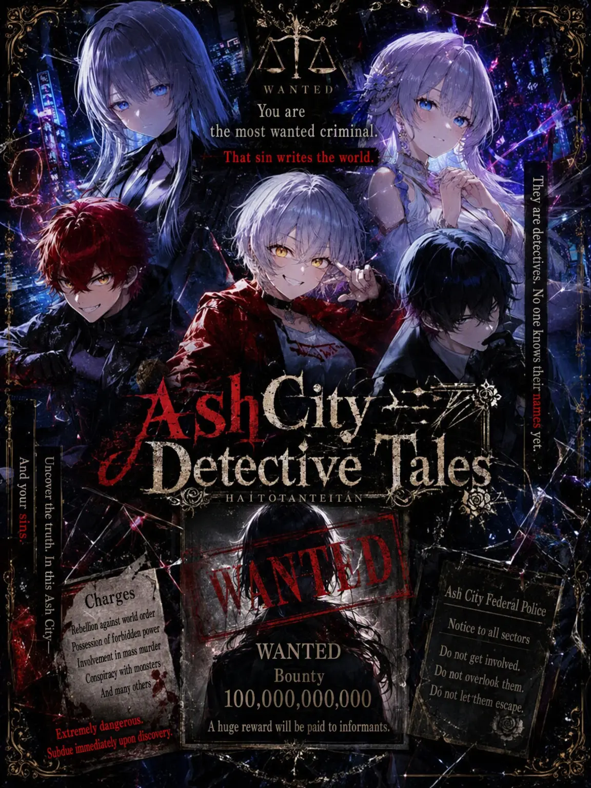 tanakabanana의 Tales of the Ash City