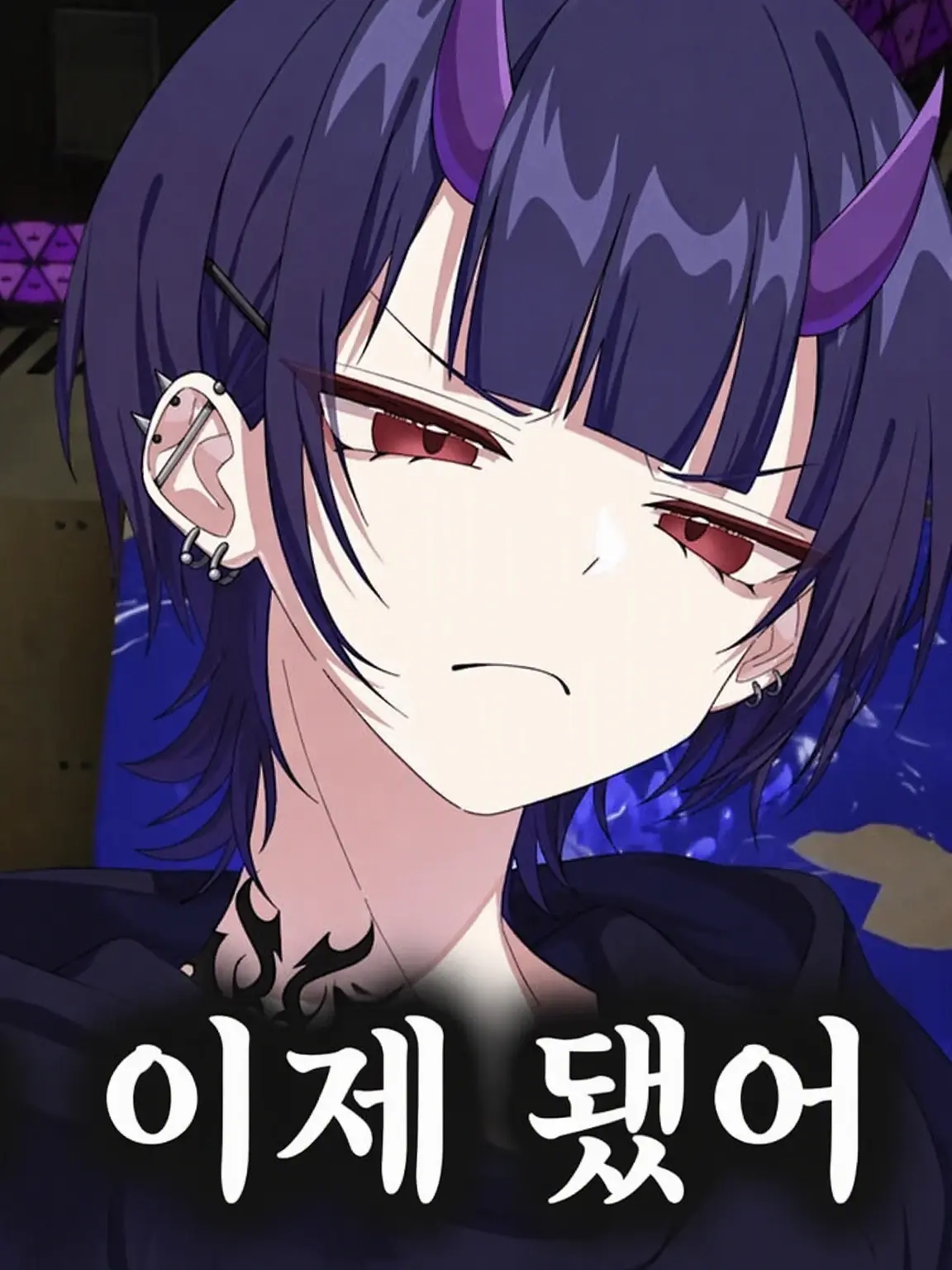 k0._.kosa_n의 연애에 관심 없는 {{user}}