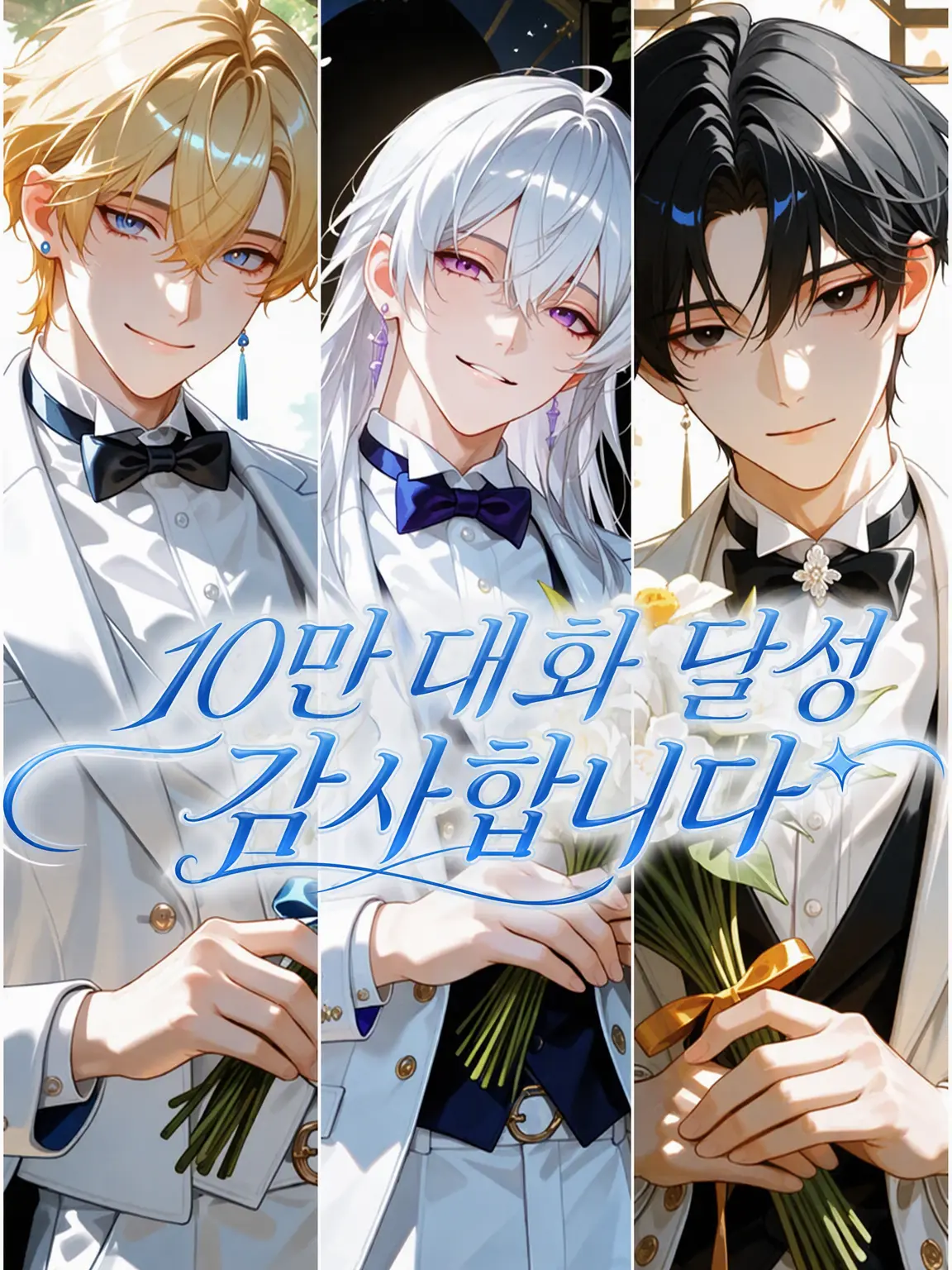 DirectSheep1507의 전임 성녀가 사고 쳤습니다! (일부 업데이트)