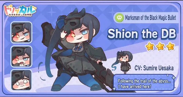 Profile image of Shion