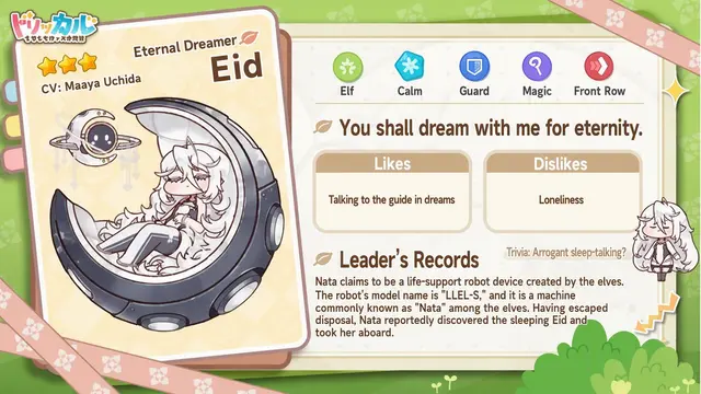 Profile image of Eid