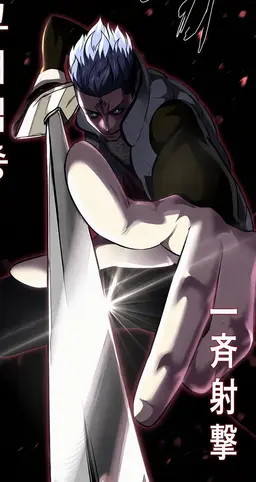 Profile image of 教習組長