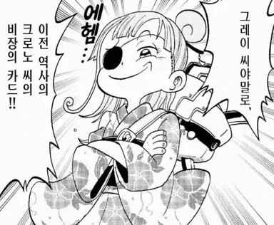 Profile image of 그레이