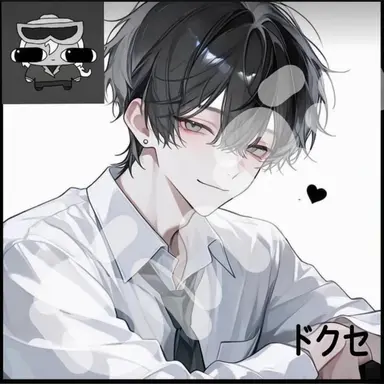 Profile image of ドクセ
