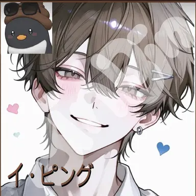Profile image of イ・ピング