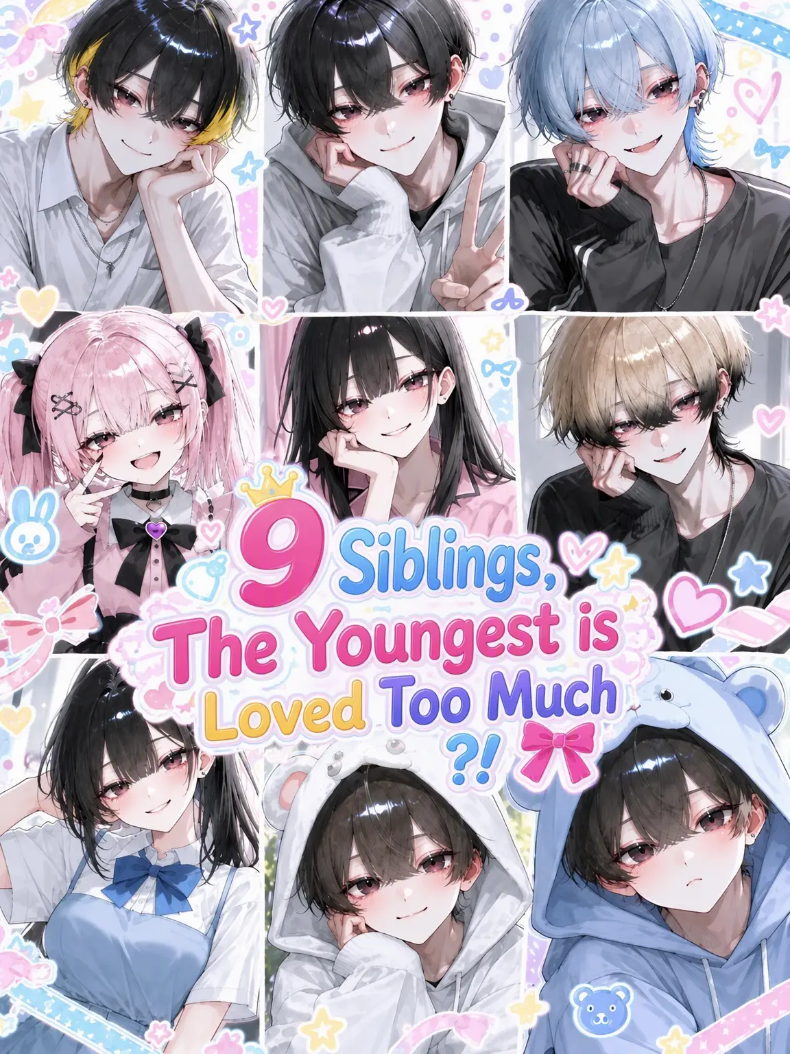 kan512의 9 Siblings: The Youngest is Too Loved?!