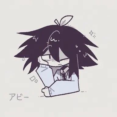 Profile image of アビー