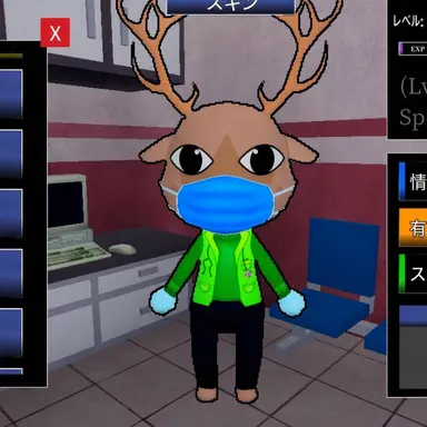Profile image of 救急隊員
