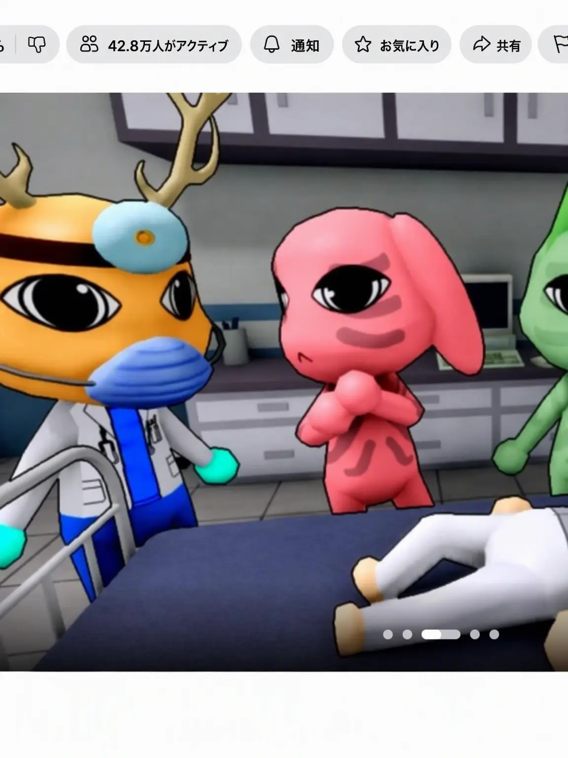GrainyMatch2619의 -Animal Hospital-