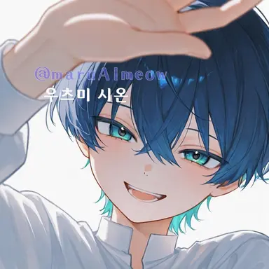 Profile image of 시온