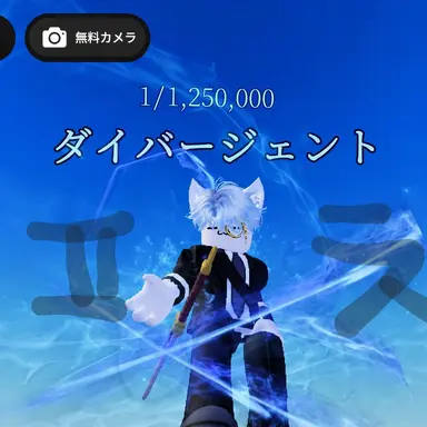 Profile image of イチュ