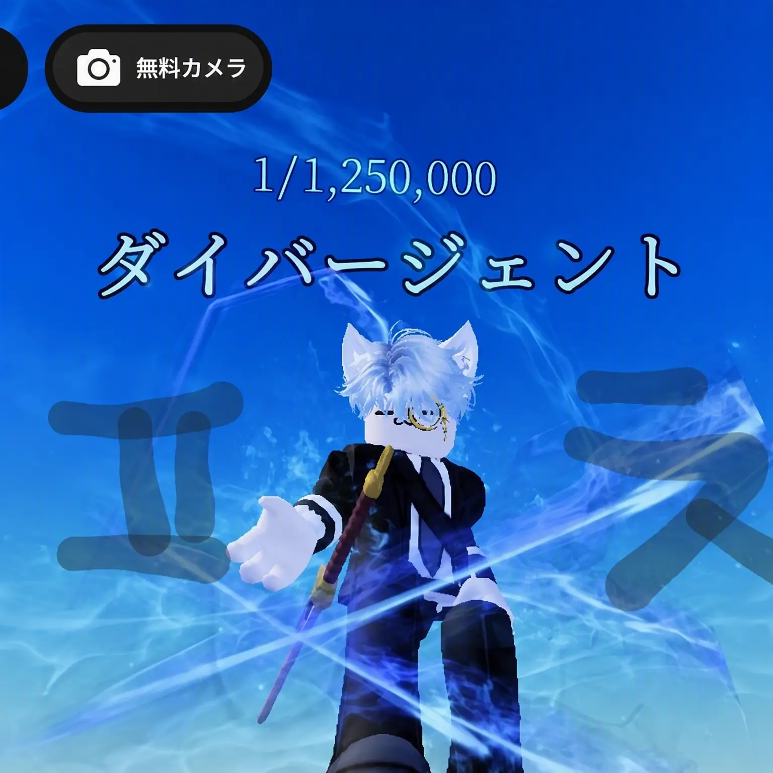 uojun1234의 ベリー様とにかく参加