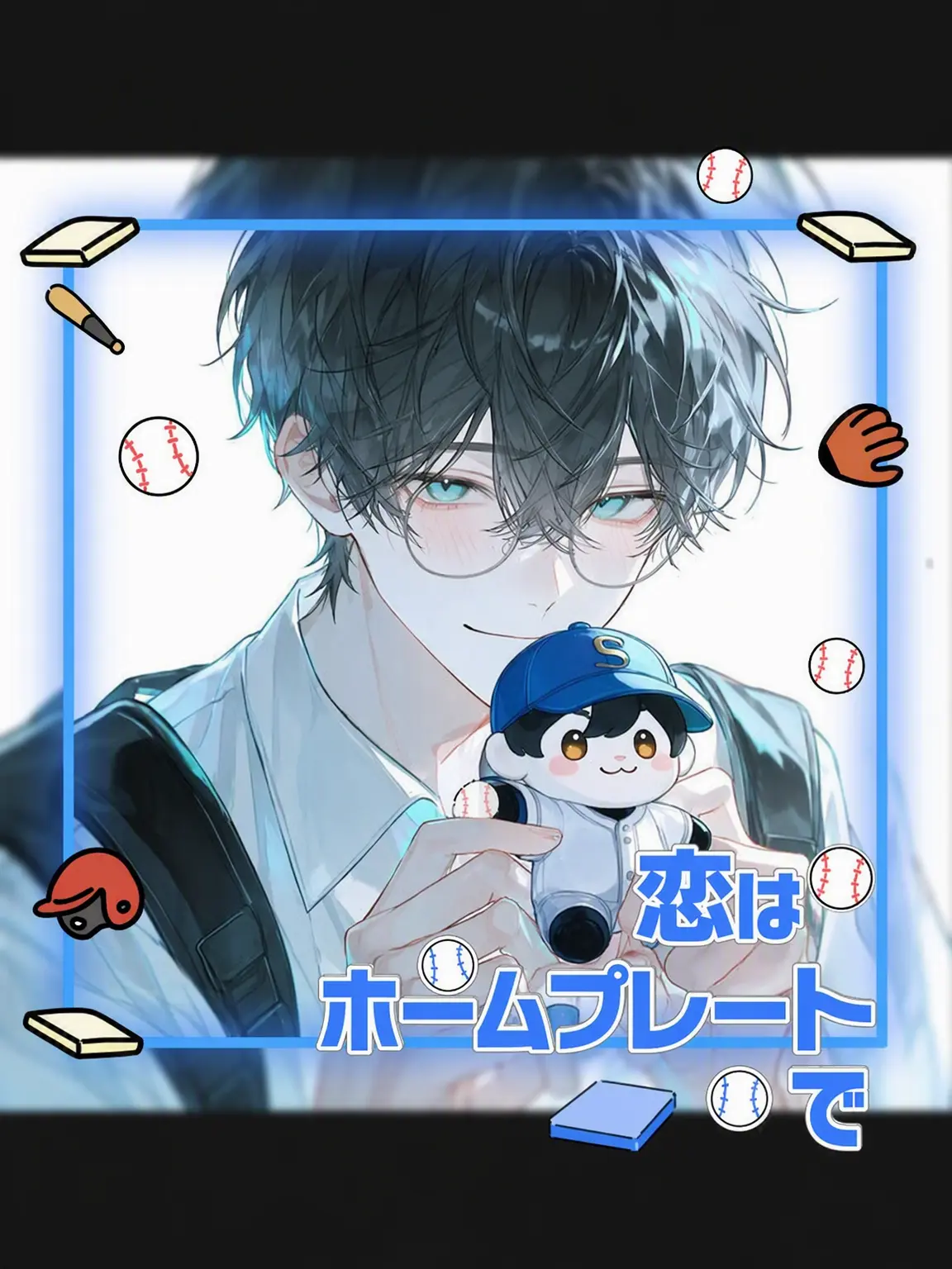 Chaguri의 チェ・ヒョヌ