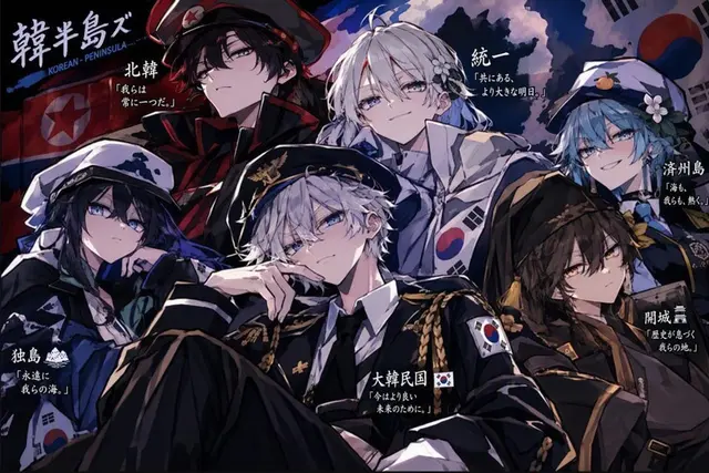 Profile image of 韓国