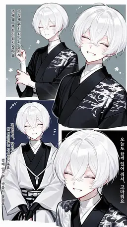 Profile image of 사쿠