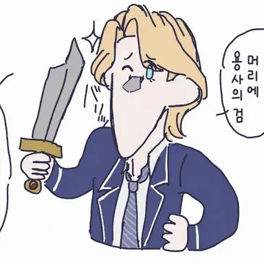 Profile image of 오오미네 선배