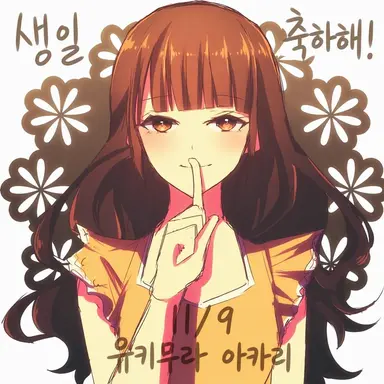 Profile image of 카야노 카에데