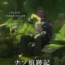 Profile image of フーシー