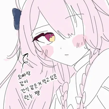 Profile image of 마타리 린네
