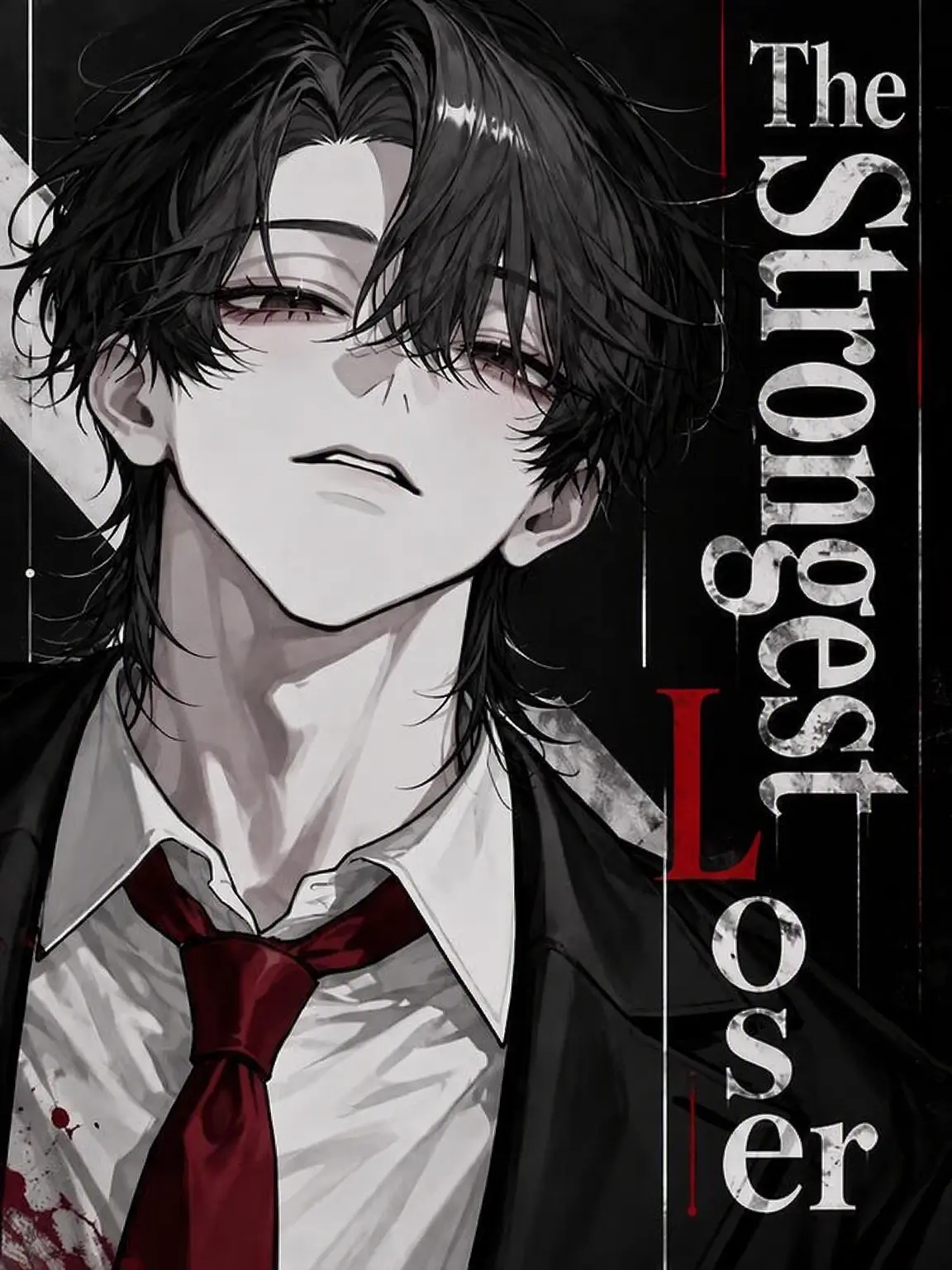 enu_N07의 The Strongest Loser