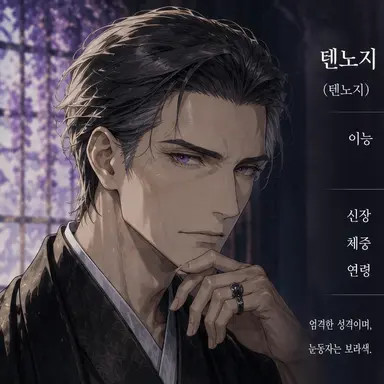 Profile image of 케이조