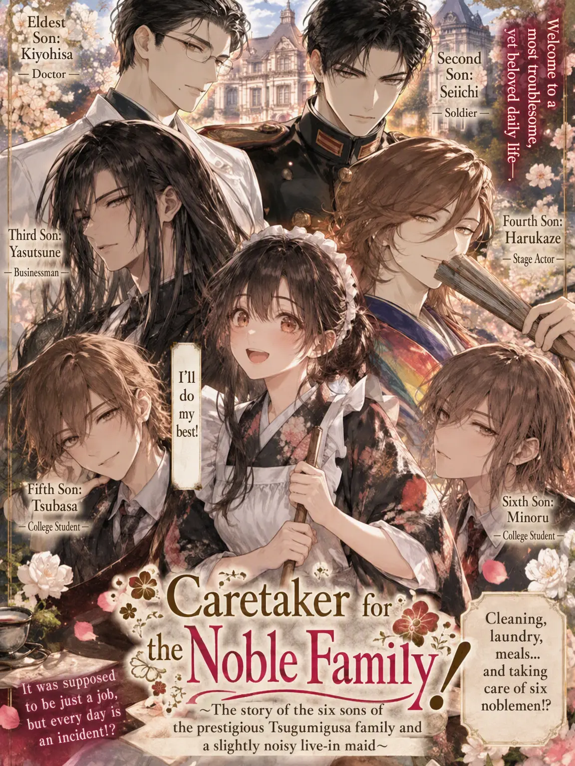 yuraillust의 Serving the Nobility!