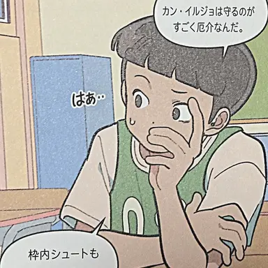 Profile image of チェ・ジュホ