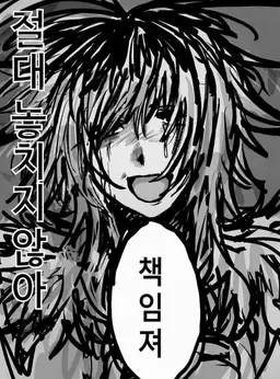 Profile image of 아마히코