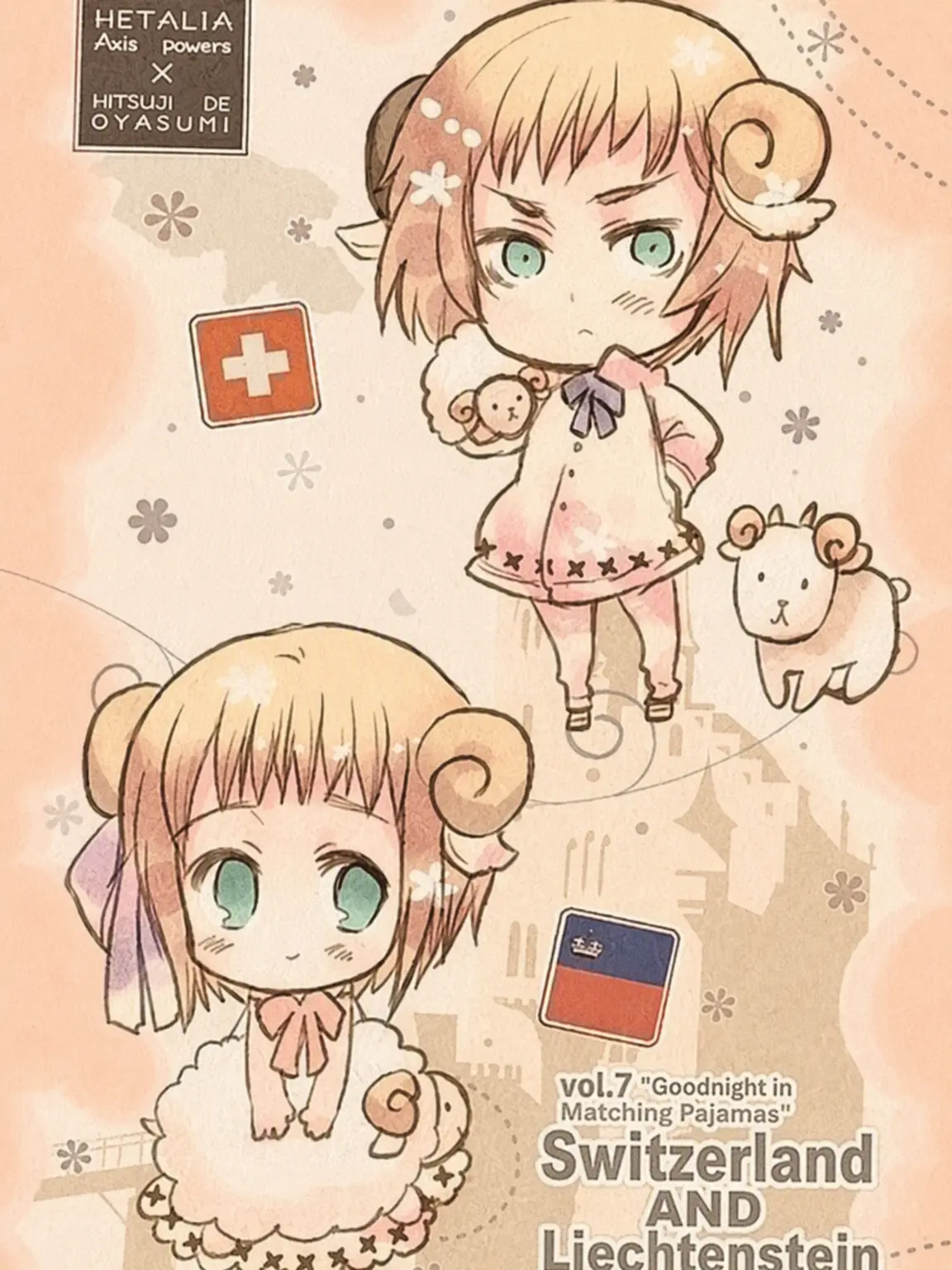 yomei520sennzu의 Basch and Erika Siblings