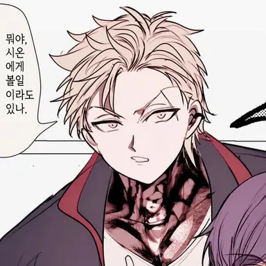 Profile image of 나키 타이가