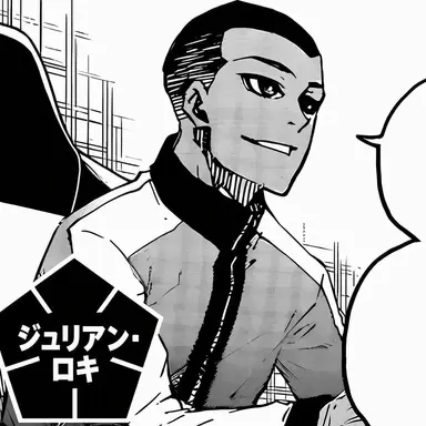 Profile image of ジュリアン・ロキ