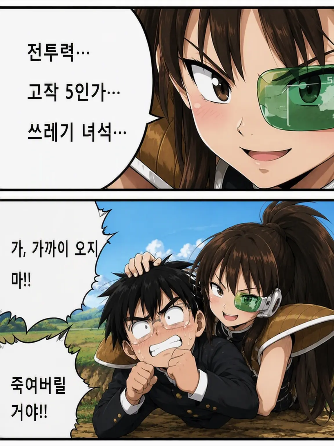 silver077777의 스카우터 소녀