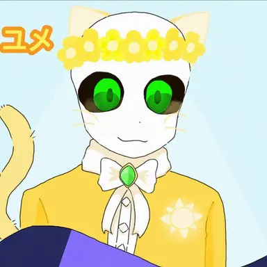 Profile image of ユメ