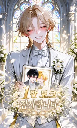 Profile image of 카이토