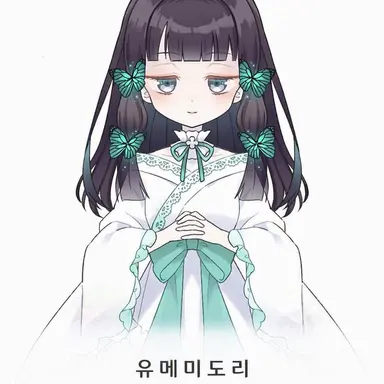 Profile image of 유메미도리